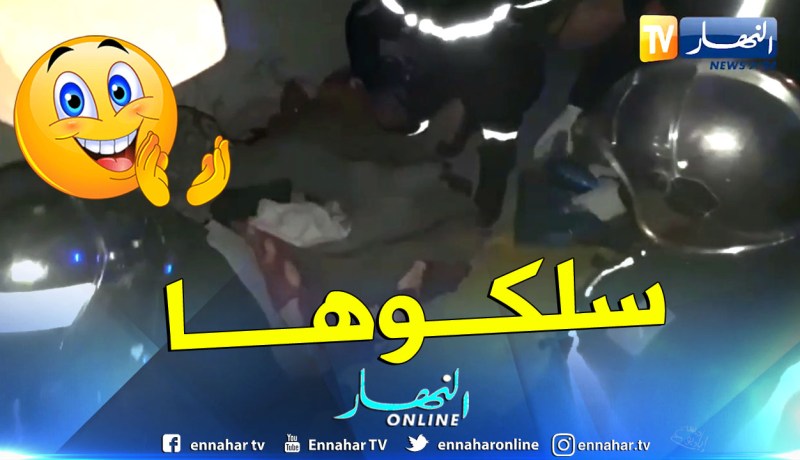 الشلف: الحماية المدنية تنقذ عجوز متشردة