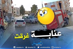 شاهد الأمطار تحجز المواطنين داخل سكناتهم وتغرق عدد من السيارات في عنابة