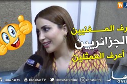 الفنانة السورية نسرين طافش : تكشف عن سبب إعتذارها عن المسلسل المشترك السوري الجزائري الورد الأسود