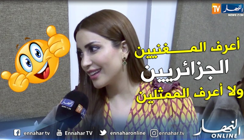 الفنانة السورية نسرين طافش : تكشف عن سبب إعتذارها عن المسلسل المشترك السوري الجزائري الورد الأسود