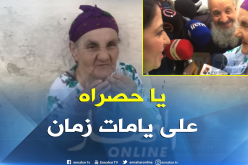 شاهد.. فرق كبير في طرق المحافظة والتنظيف بين الأمس واليوم
