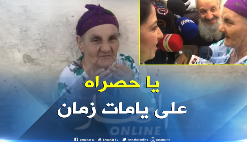 شاهد.. فرق كبير في طرق المحافظة والتنظيف بين الأمس واليوم