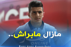 “فييرا” يؤكد إستحالة لحاق “عطّال” بسفرية غامبيا