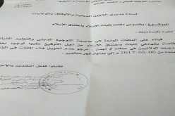 تسليم شهادة اعتناق الإسلام مؤجّل إلى ما بعد الحج!