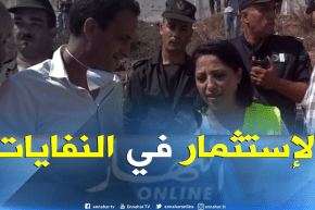 زرواطي : إحصاء كل النقاط السوداء بالعاصمة لمعالجتها