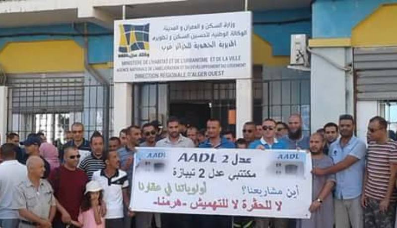 بالصور.. مكتتبو “عدل” 2 يحتجون بالعاصمة