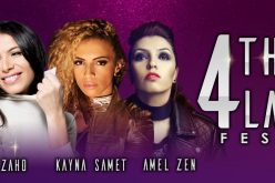 غضب في العاصمة إثر إلغاء حفل “4 the laidies”