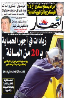الخميس 21 أكتوبر 2010