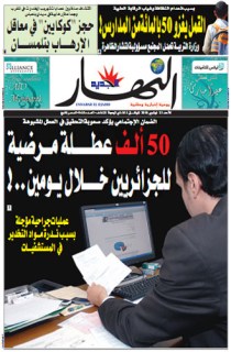 الأحد 21 نوفمبر 2010