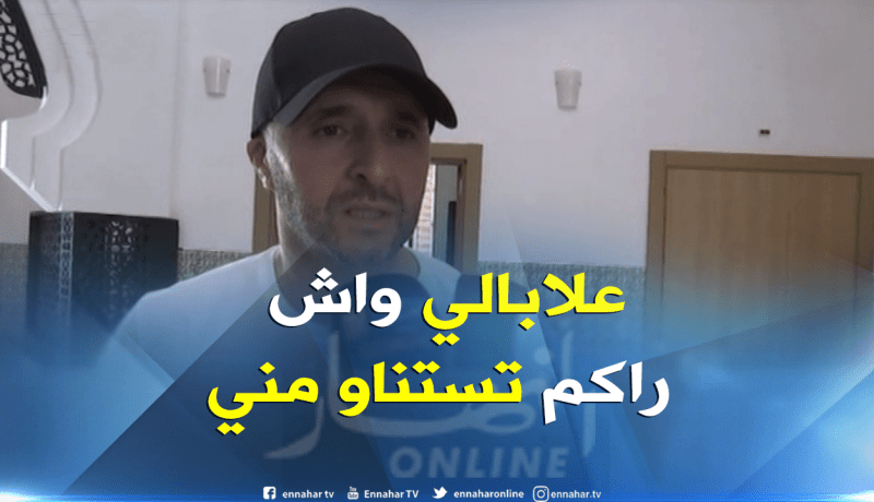 بلماضي: “انا على دراية بتطلعات الشعب الجزائري”