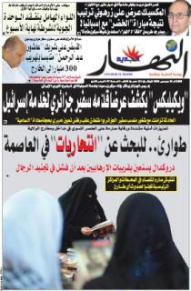 الثلاثاء 21 ديسمبر2010