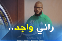 مبولحي :”جاهزون لإنطلاق المُنافسة ونستهدف اللقب”