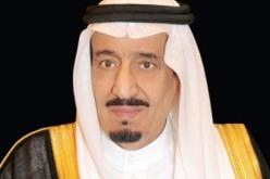 تعيين الأمير سلمان ملكا للملكة العربية السعودية ومبايعة الأمير مقرن وليا للعهد