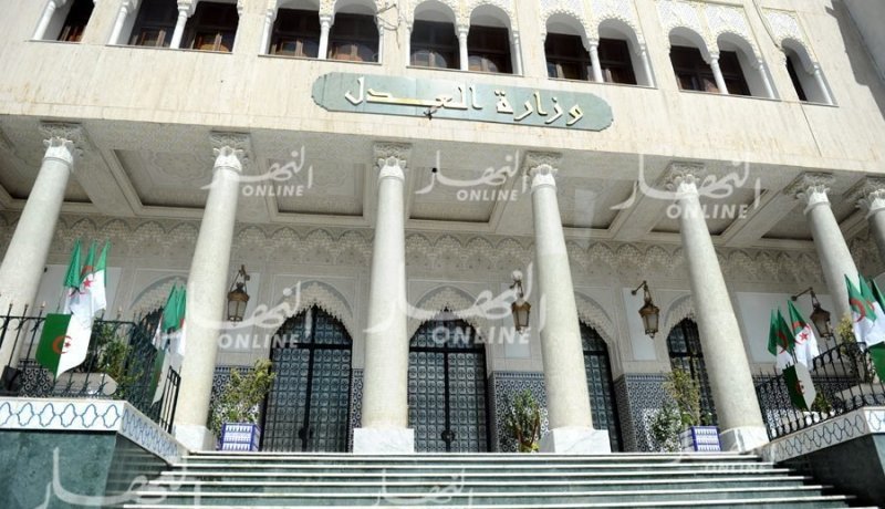 وزارة العدل: برمجة عملية تكوينية للقضاة من 30 ماي إلى 3 جوان