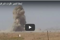 بالفيديو.. القوات العراقية تفجر إنتحاري