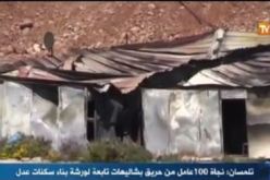 بالفيديو.. نجاة أزيد من 100 عامل من حريق بشاليهات في تلمسان