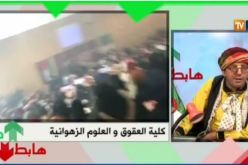 بالفيديو.. الشيخ النوي يفجر فضيحة كلية الحقوق بسعيد حمدين