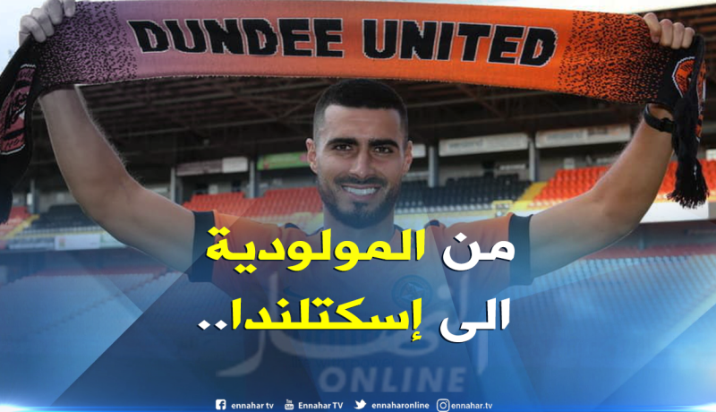“داندي يونايتد” يُرسم إستقدامه مُدافع مولودية الجزائر “بوهنة”
