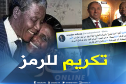 ميهوبي:””ماديبا الطريق” بثلاث لغات.. هديتنا في مئوية مانديلا”