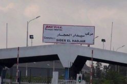 سيدار الحجار: تصدير باخرتين من الخبث المحبب والمنتجات المسطحة إلى إسبانيا ولبنان