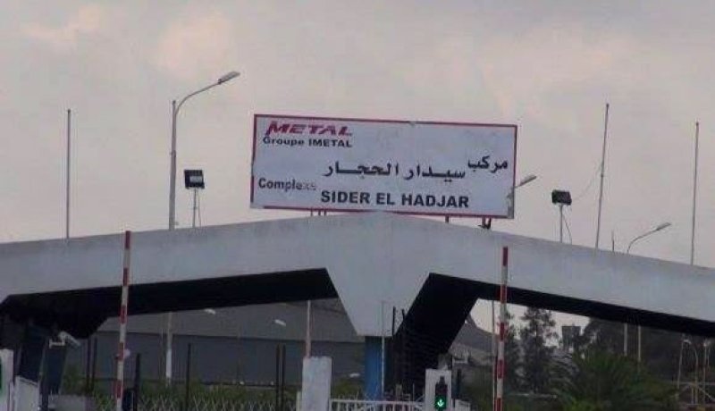 المديرية العامة لسيدار الحجار توضح!