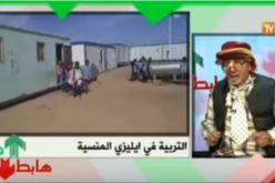 بالفيديو .. الشيخ النوي يكشف عن كارثة حقيقية بقطاع التربية في إيليزي