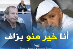 “زكرينيو” :”كوربيس ضعيف جدا وعليه البقاء في البلاطوهات”