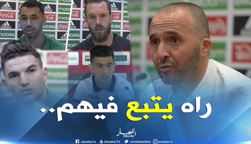 “جزائريو” فرنسا تحت مجهر بلماضي!