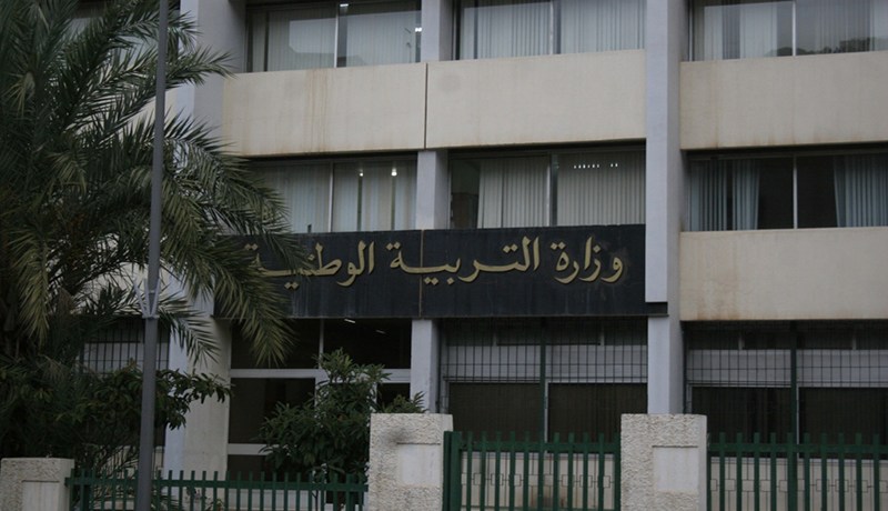 تحقيقات حول الشهادات الطبية لمواجهة تغيبات الأساتذة