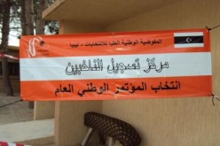 ء40 عضوا من المؤتمر الوطني العام الليبي يعلنون تأسيس تجمع الوفاق للمستقلي