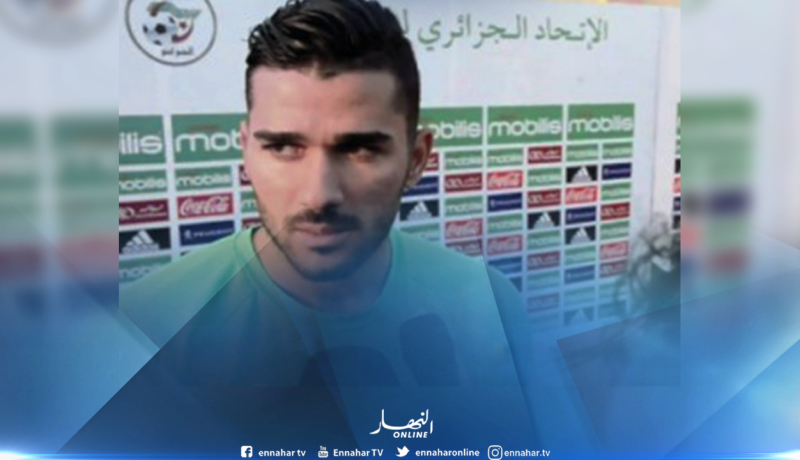 عبيد: “أحترم خيارات بلماضي وأدرك أنني سأحظى بفرصة أخرى”