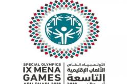 8  رياضيين يمثلون الجزائر في الألعاب الإقليمية بأبوظبي