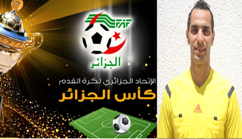 مصطفى غربال حكما لنهائي كأس الجمهورية