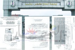 نجاح طالبة راسبة بقسم البيطـرة بجامعة باتنة 1