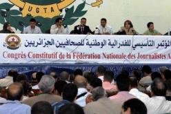 الصحفيون يطالبون بإلغاء عقوبة الحبس