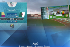 انطلاق بيع تذاكر مباراة الخضر أمام البنين بملعب “تشاكر”