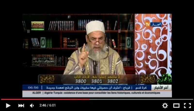الشيخ شمس الدين يرد بالثقيل على شاب يسب أمّه أمام زوجته