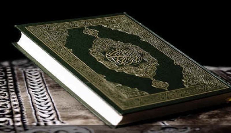 شابان يخفيان الهيروين داخل المصحف الشريف في العاصمة