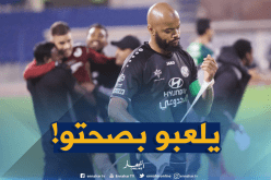 “السعوديون” يتجهون للمُخاطرة بـ”مبولحي”!