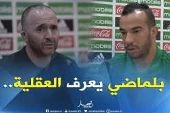 بن العمري :”أجواء الخضر رائعة ولا فرق بين المحليين والمُحترفين”