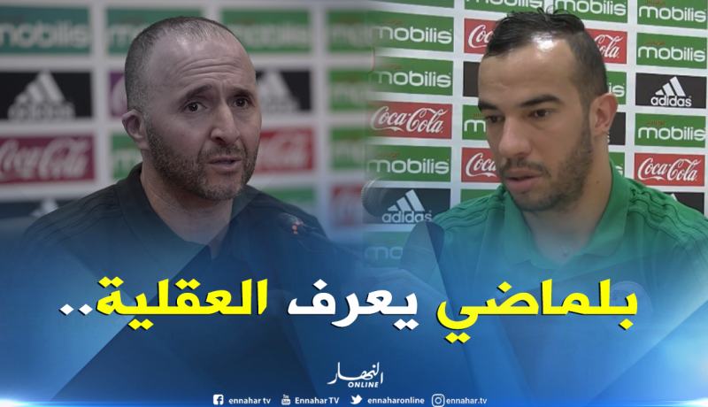 بن العمري :”أجواء الخضر رائعة ولا فرق بين المحليين والمُحترفين”