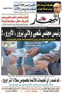 الأحد 21 ماي2017