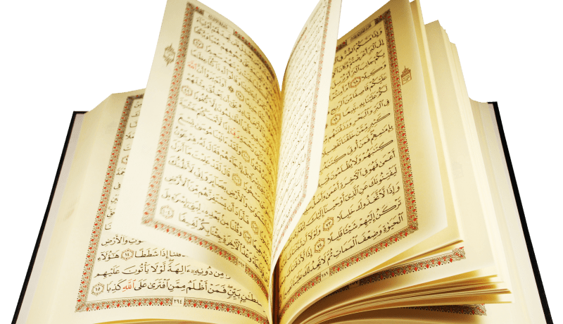 ضبط 5616 نسخة مصحف مزورة بالسعودية