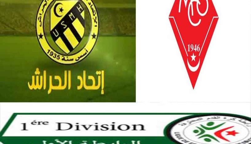 اتحاد الحراش يتعادل سلبيا مع مولودية وهران في الجولة الـ21