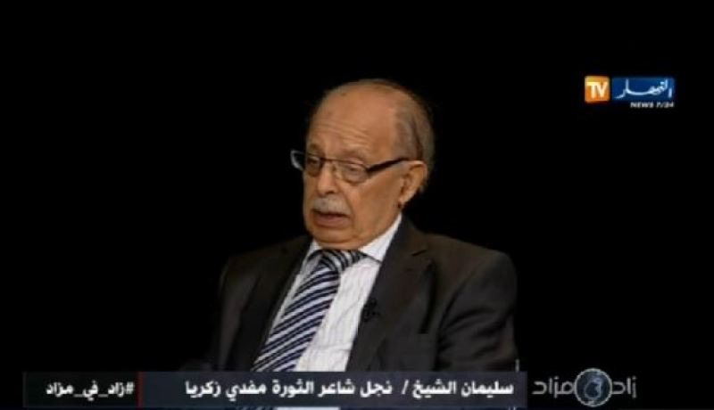 بالفيديو.. مفدي زكريا كان شاهدا على إعدام زبانة