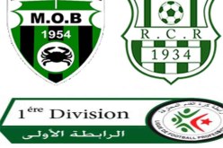 سريع غليزان يفوز على مولودية بجاية ويعمق جراحه في الجولة الـ21