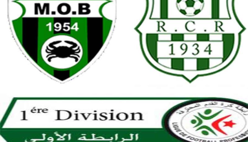 سريع غليزان يفوز على مولودية بجاية ويعمق جراحه في الجولة الـ21