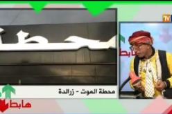 بالفيديو.. الشيخ النوي يقصف مسؤولي الأشغال العمومية في زرالدة
