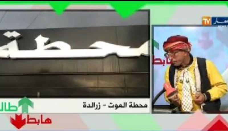 بالفيديو.. الشيخ النوي يقصف مسؤولي الأشغال العمومية في زرالدة