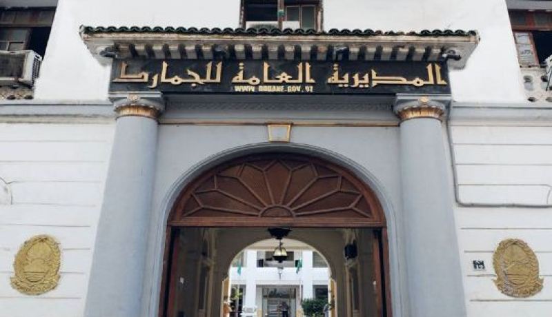 الجمارك.. إجراءات جديدة لمكافحة وقمع الفساد
